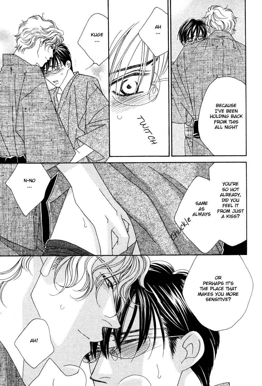Page 27 Chapter 1 Yebisu Celebrities