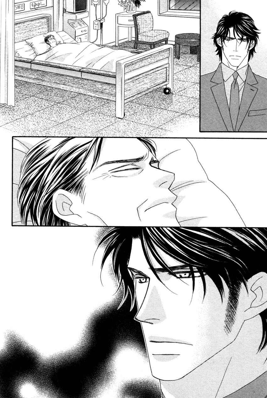Page 30 Chapter 1 Yebisu Celebrities