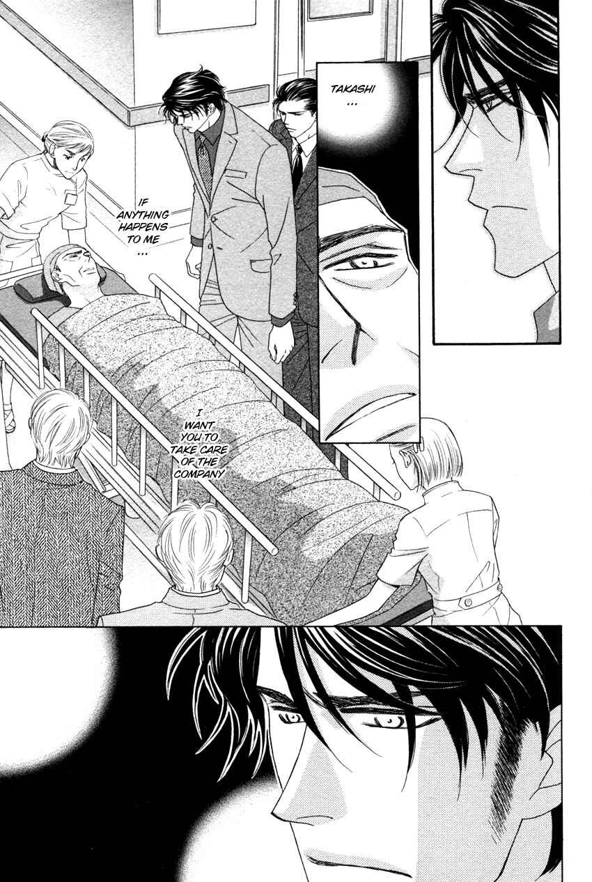 Page 33 Chapter 1 Yebisu Celebrities