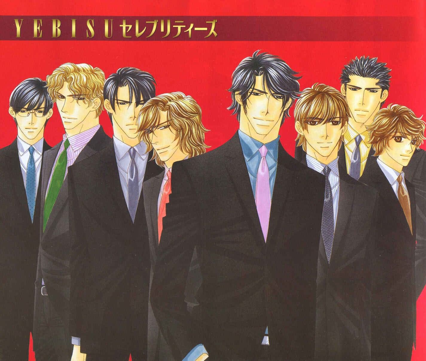 Page 4 Chapter 1 Yebisu Celebrities