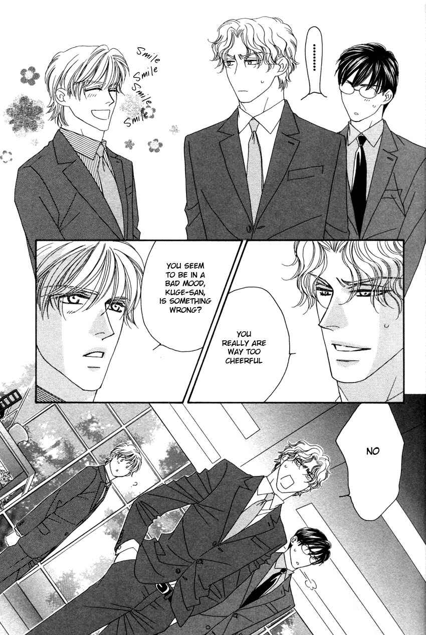 Page 7 Chapter 1 Yebisu Celebrities
