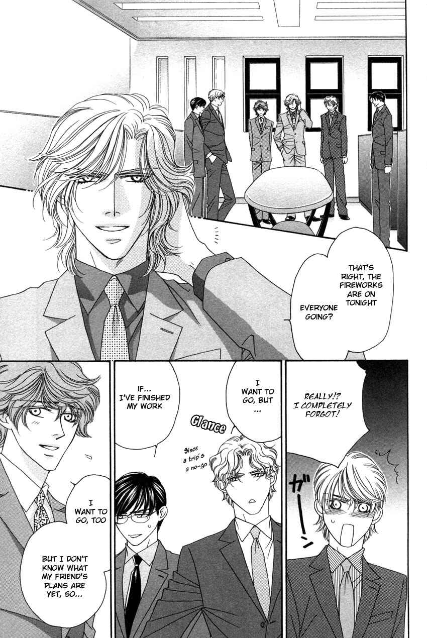 Page 9 Chapter 1 Yebisu Celebrities