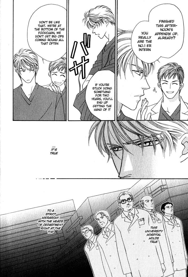 Page 13 Chapter 1 Yebisu Celebrities