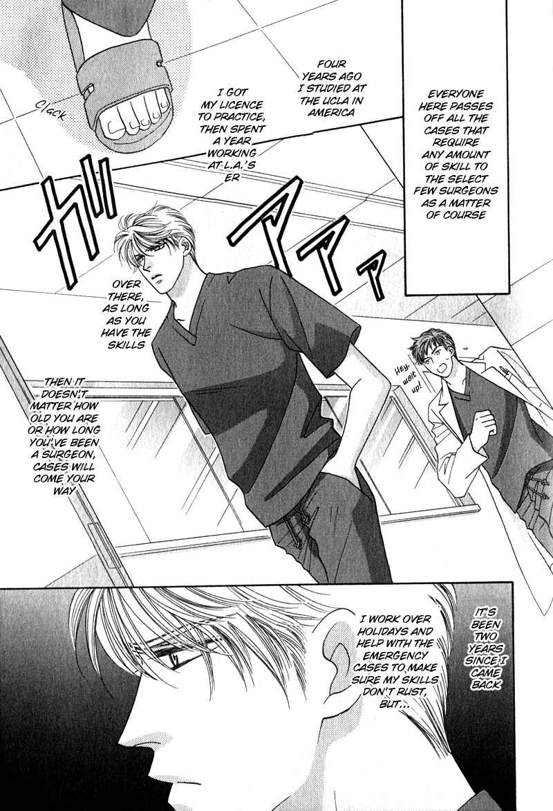 Page 14 Chapter 1 Yebisu Celebrities