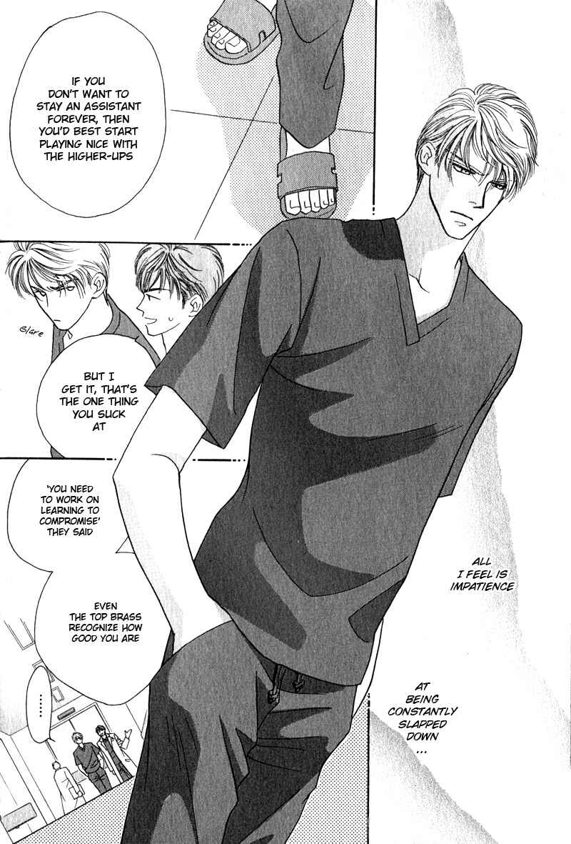 Page 15 Chapter 1 Yebisu Celebrities