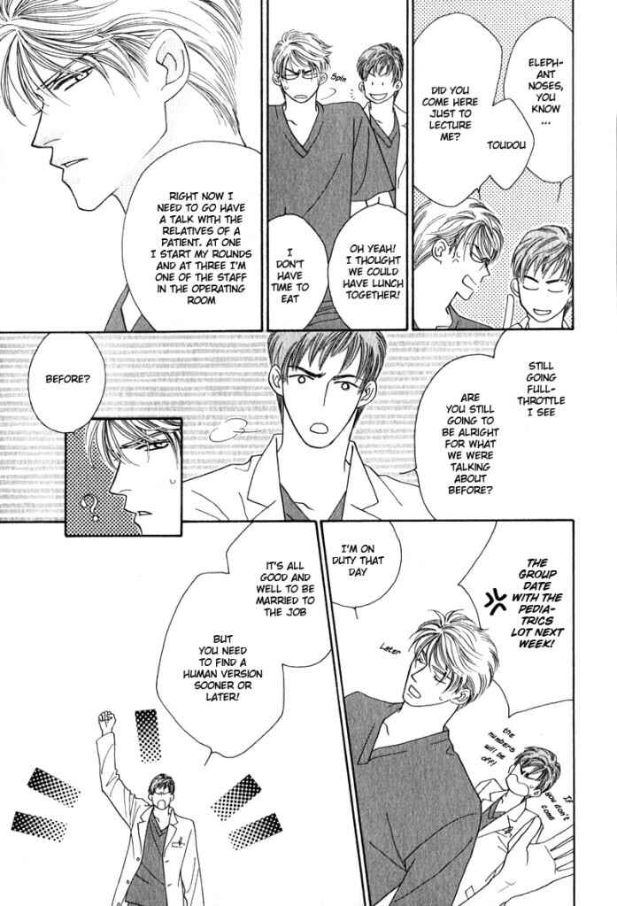 Page 16 Chapter 1 Yebisu Celebrities
