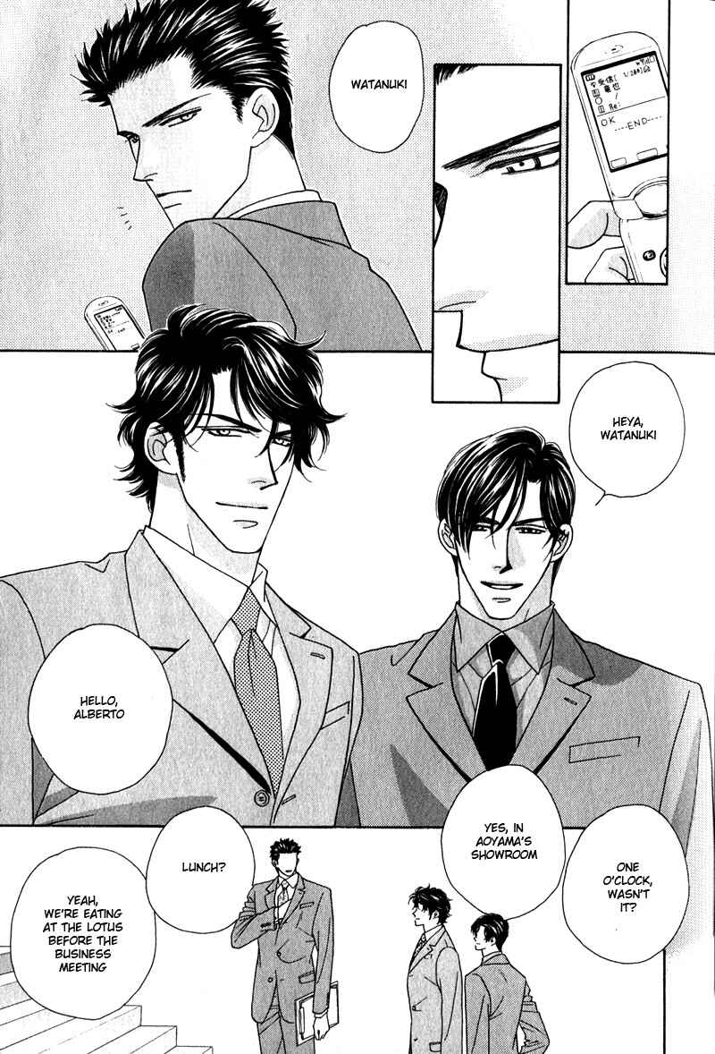 Page 18 Chapter 1 Yebisu Celebrities