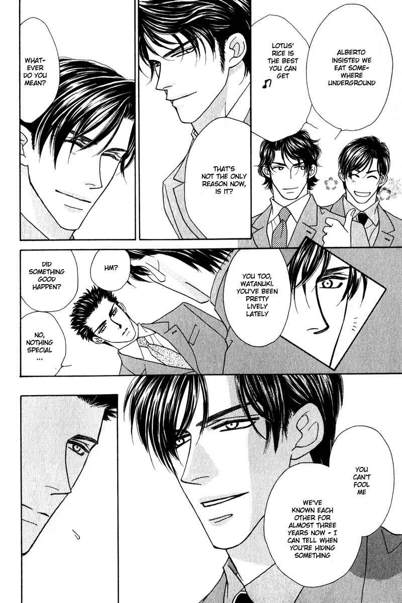 Page 19 Chapter 1 Yebisu Celebrities
