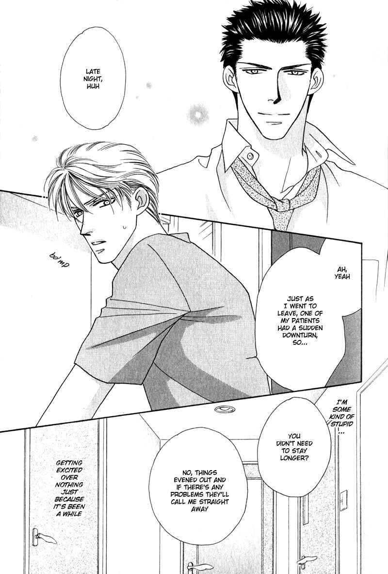 Page 22 Chapter 1 Yebisu Celebrities