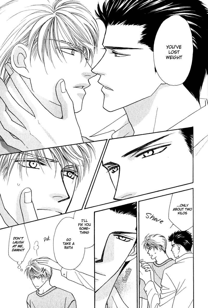 Page 24 Chapter 1 Yebisu Celebrities
