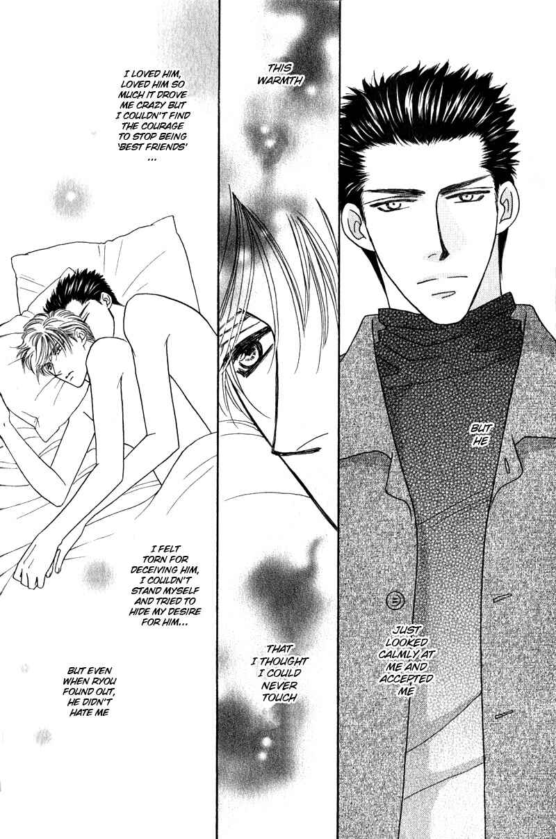 Page 35 Chapter 1 Yebisu Celebrities