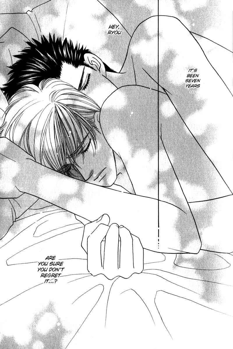 Page 38 Chapter 1 Yebisu Celebrities