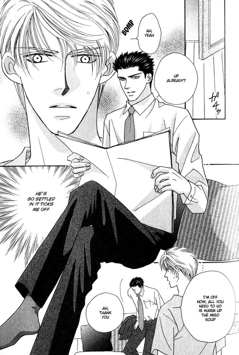 Page 40 Chapter 1 Yebisu Celebrities