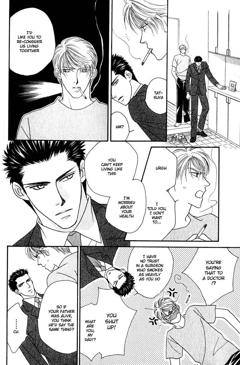 Page 41 Chapter 1 Yebisu Celebrities