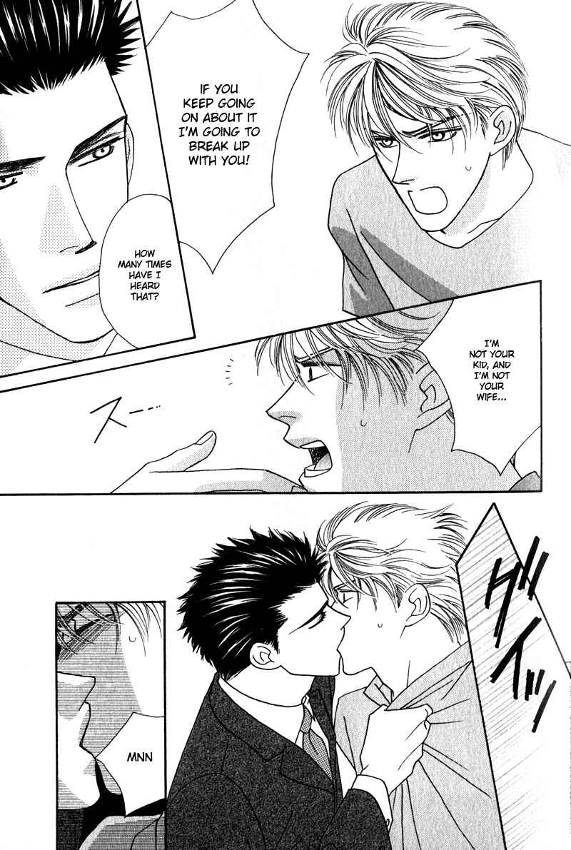 Page 42 Chapter 1 Yebisu Celebrities