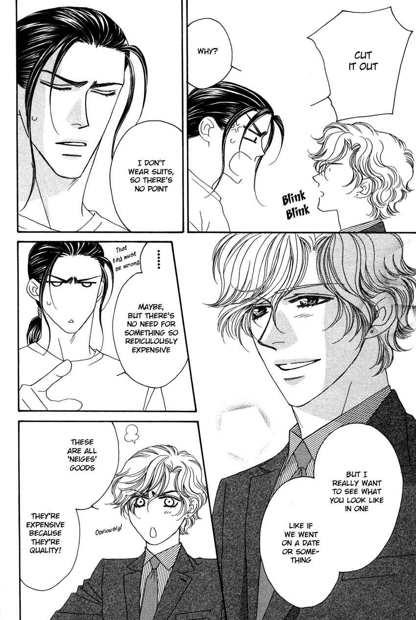 Page 11 Chapter 5 Yebisu Celebrities