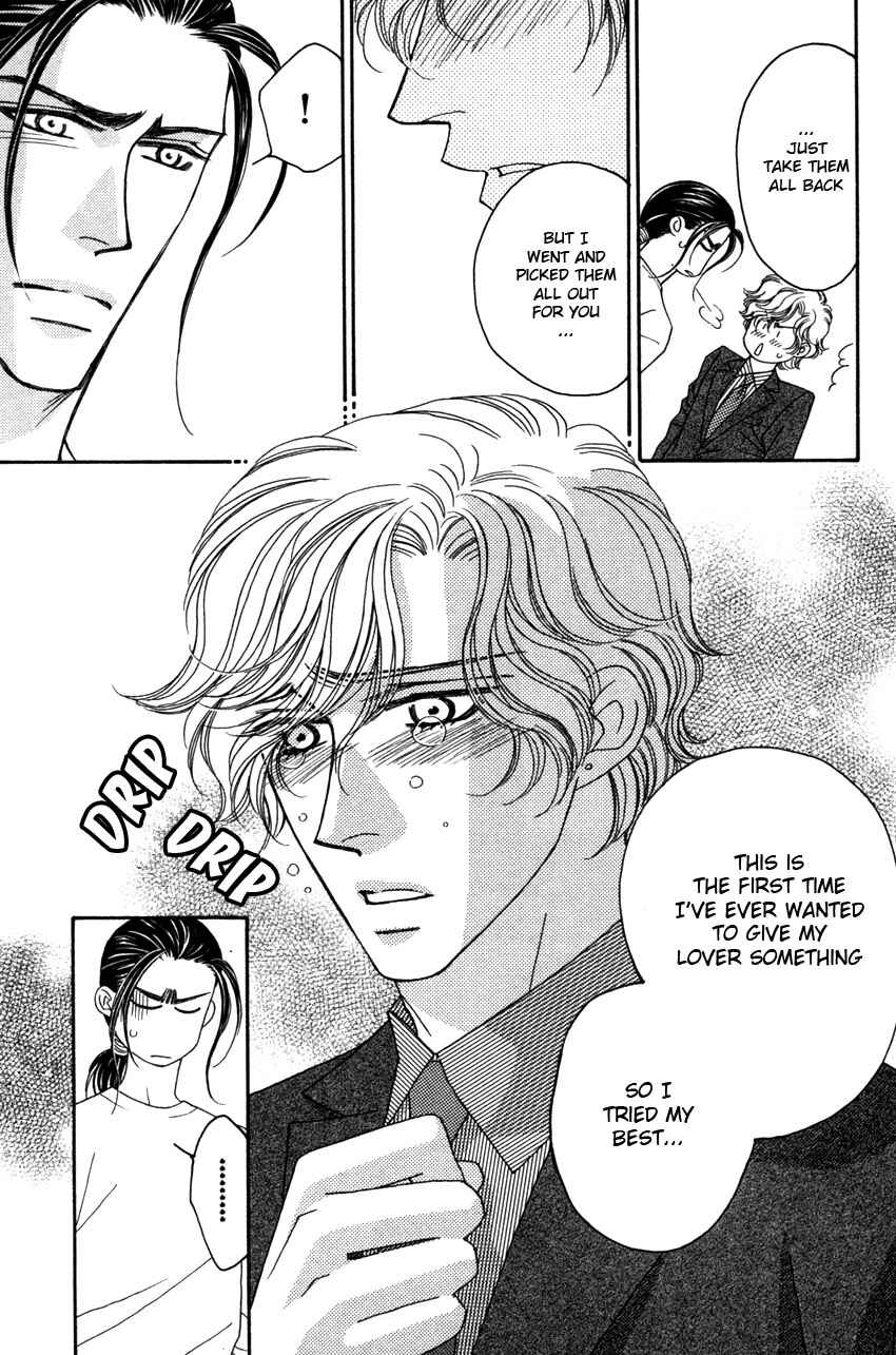 Page 12 Chapter 5 Yebisu Celebrities