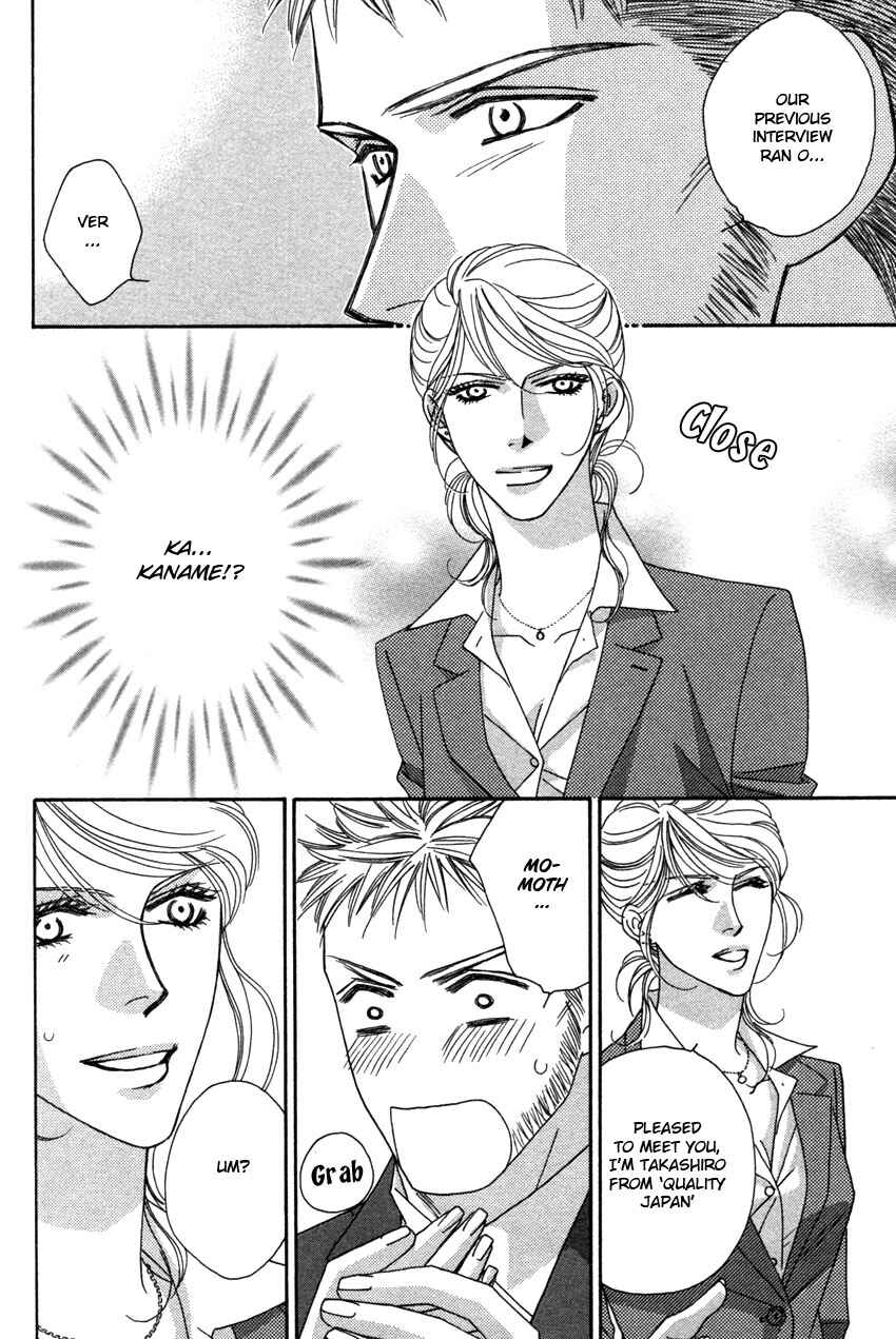 Page 3 Chapter 5 Yebisu Celebrities
