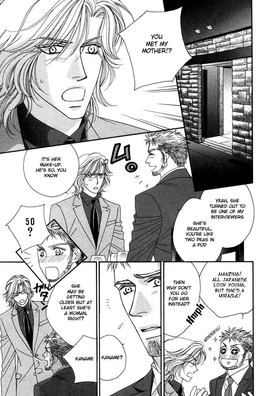 Page 4 Chapter 5 Yebisu Celebrities