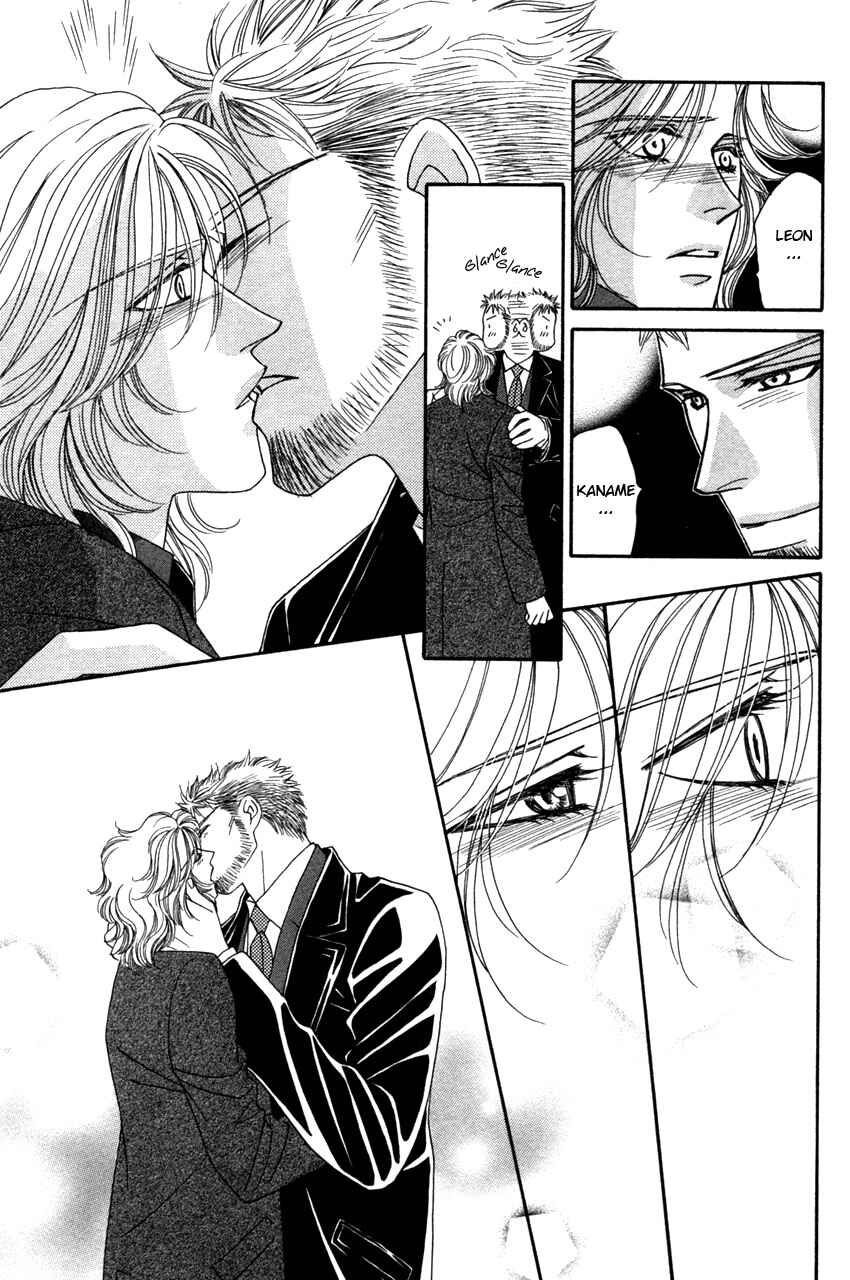 Page 6 Chapter 5 Yebisu Celebrities