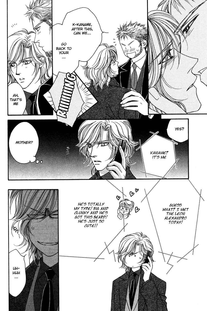 Page 7 Chapter 5 Yebisu Celebrities