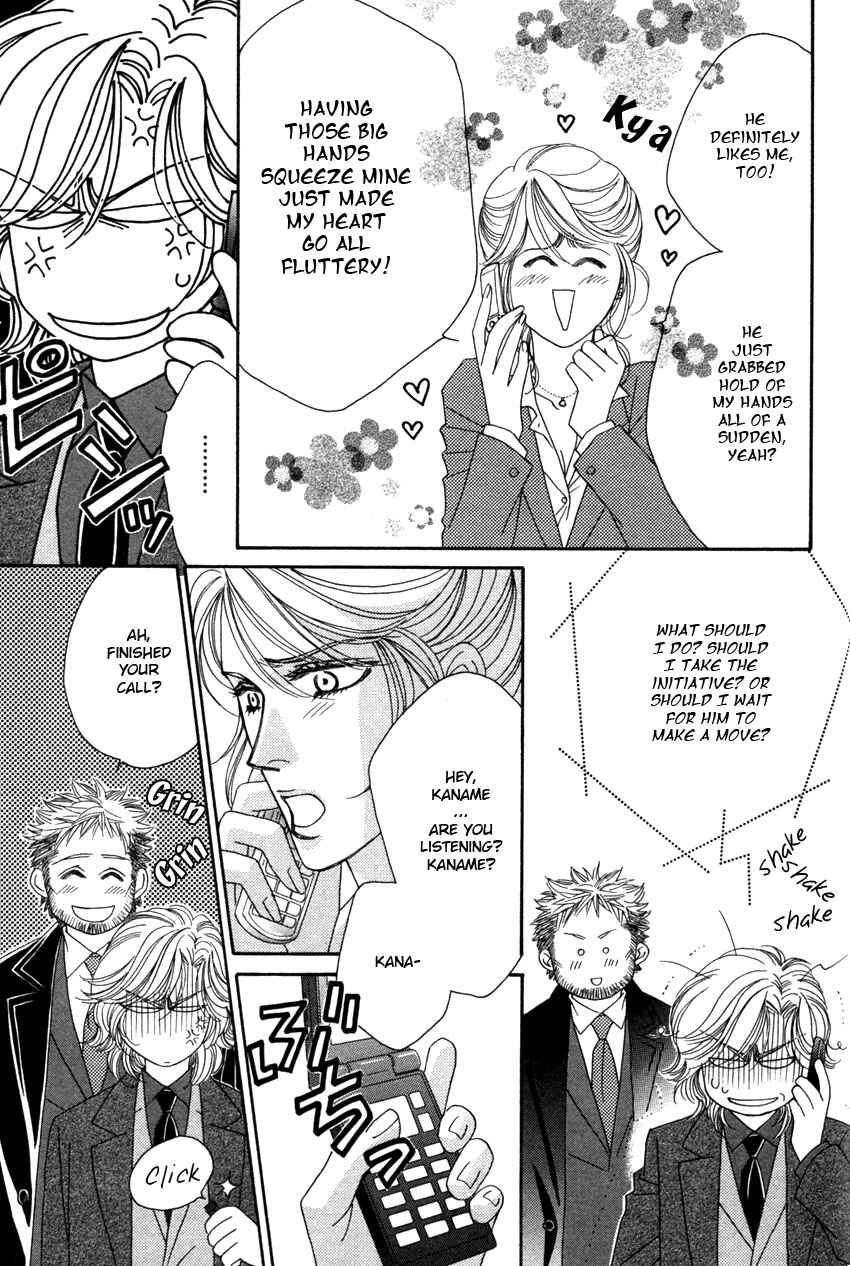 Page 8 Chapter 5 Yebisu Celebrities