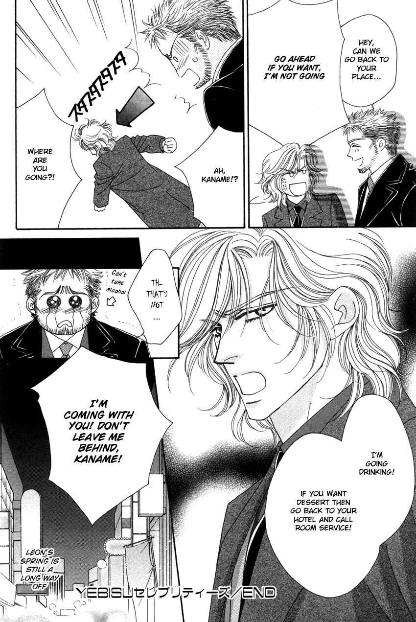 Page 9 Chapter 5 Yebisu Celebrities