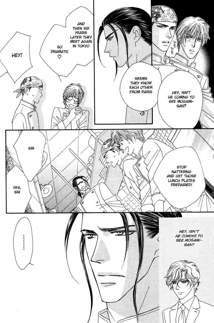 Page 14 Chapter 3 Yebisu Celebrities