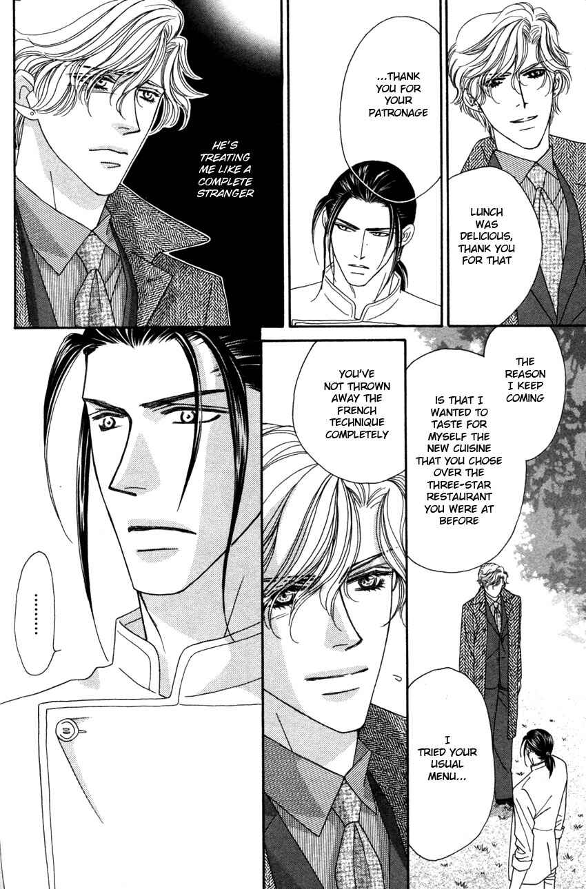 Page 16 Chapter 3 Yebisu Celebrities