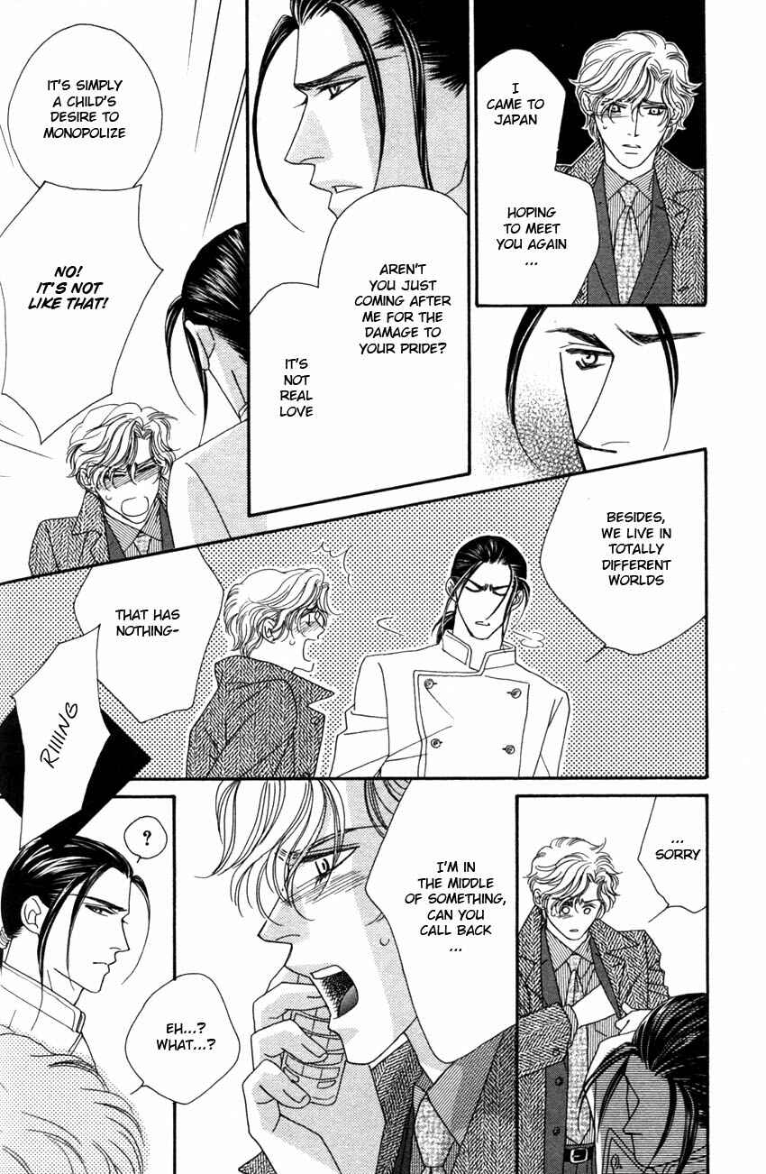 Page 20 Chapter 3 Yebisu Celebrities