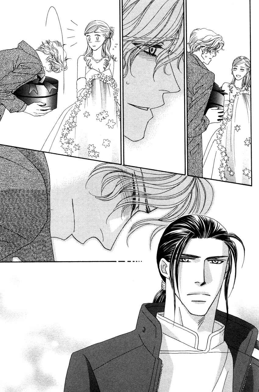 Page 25 Chapter 3 Yebisu Celebrities