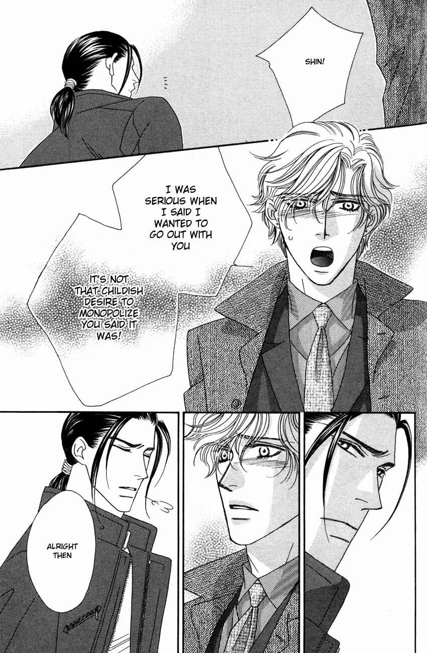 Page 29 Chapter 3 Yebisu Celebrities