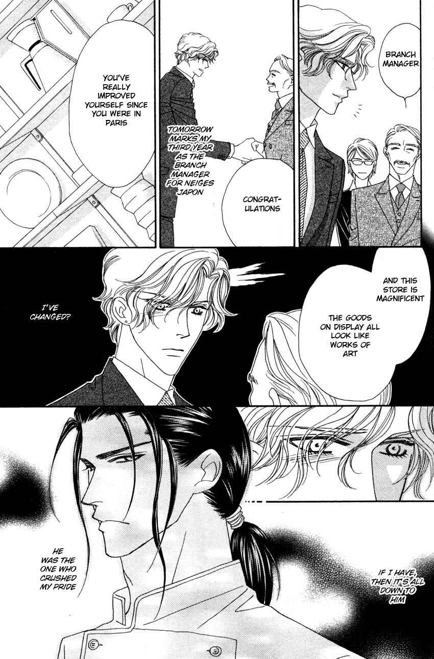 Page 3 Chapter 3 Yebisu Celebrities