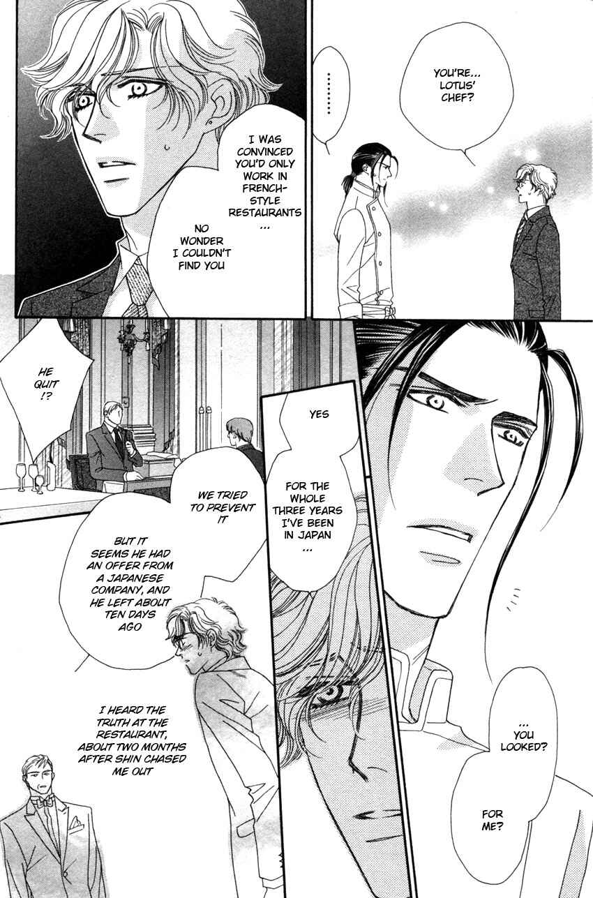 Page 8 Chapter 3 Yebisu Celebrities