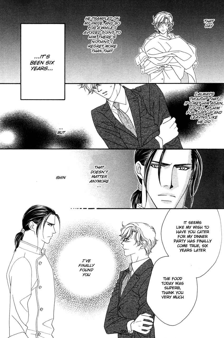 Page 9 Chapter 3 Yebisu Celebrities