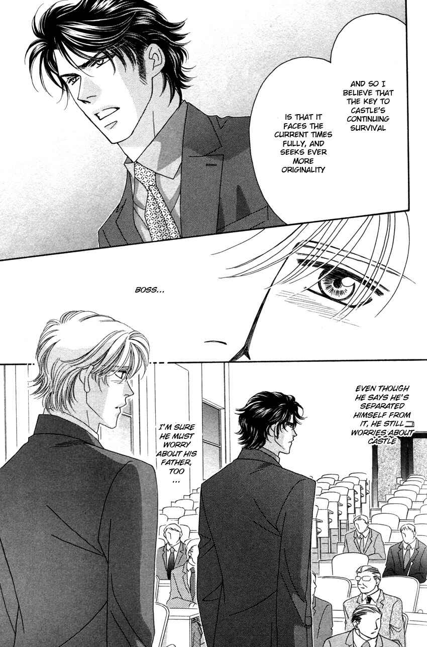 Page 11 Chapter 4 Yebisu Celebrities