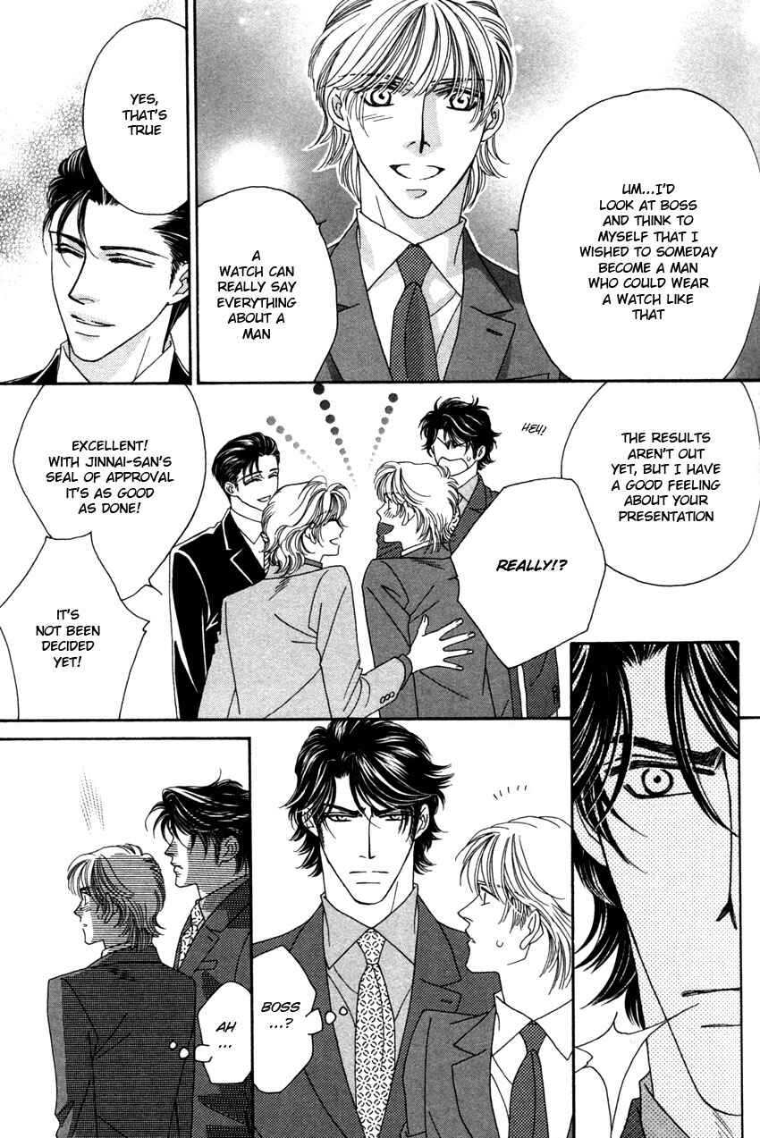 Page 13 Chapter 4 Yebisu Celebrities