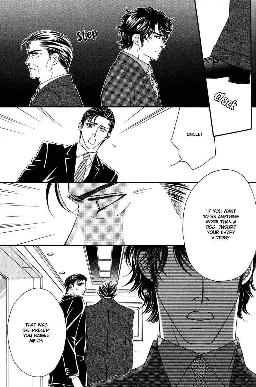 Page 15 Chapter 4 Yebisu Celebrities