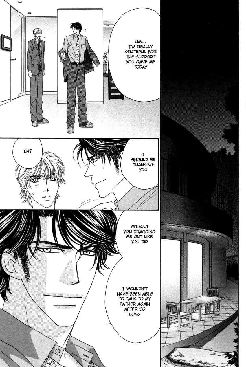 Page 17 Chapter 4 Yebisu Celebrities