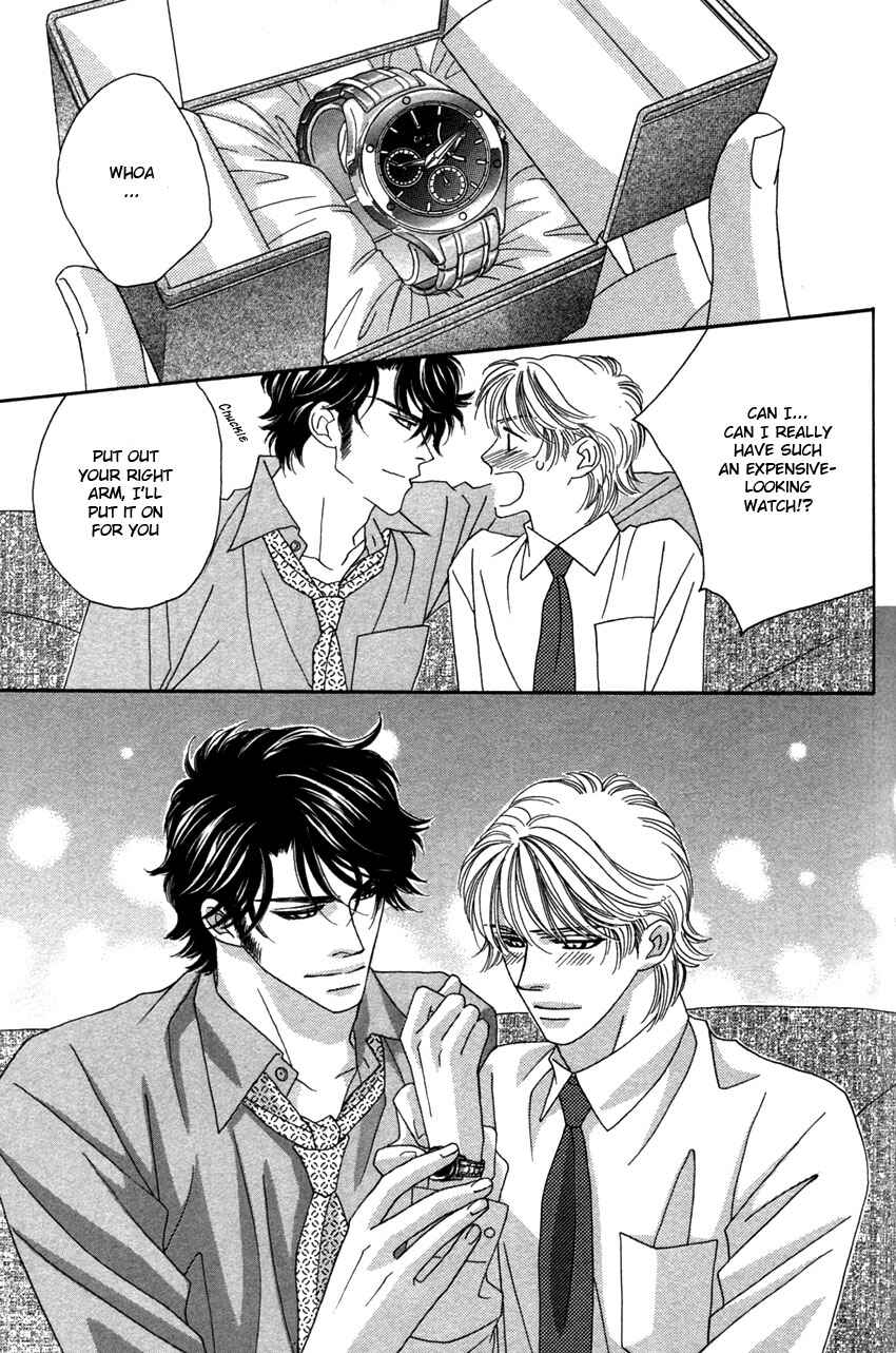 Page 19 Chapter 4 Yebisu Celebrities