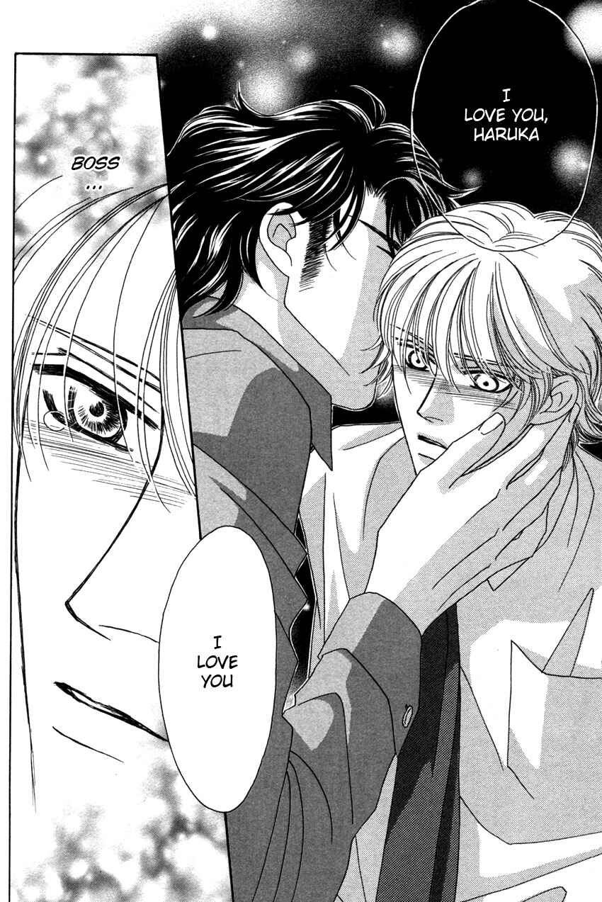 Page 22 Chapter 4 Yebisu Celebrities