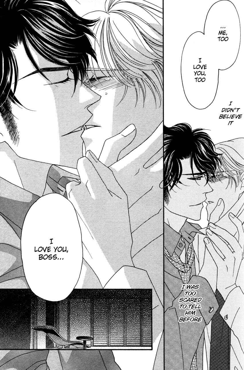 Page 23 Chapter 4 Yebisu Celebrities