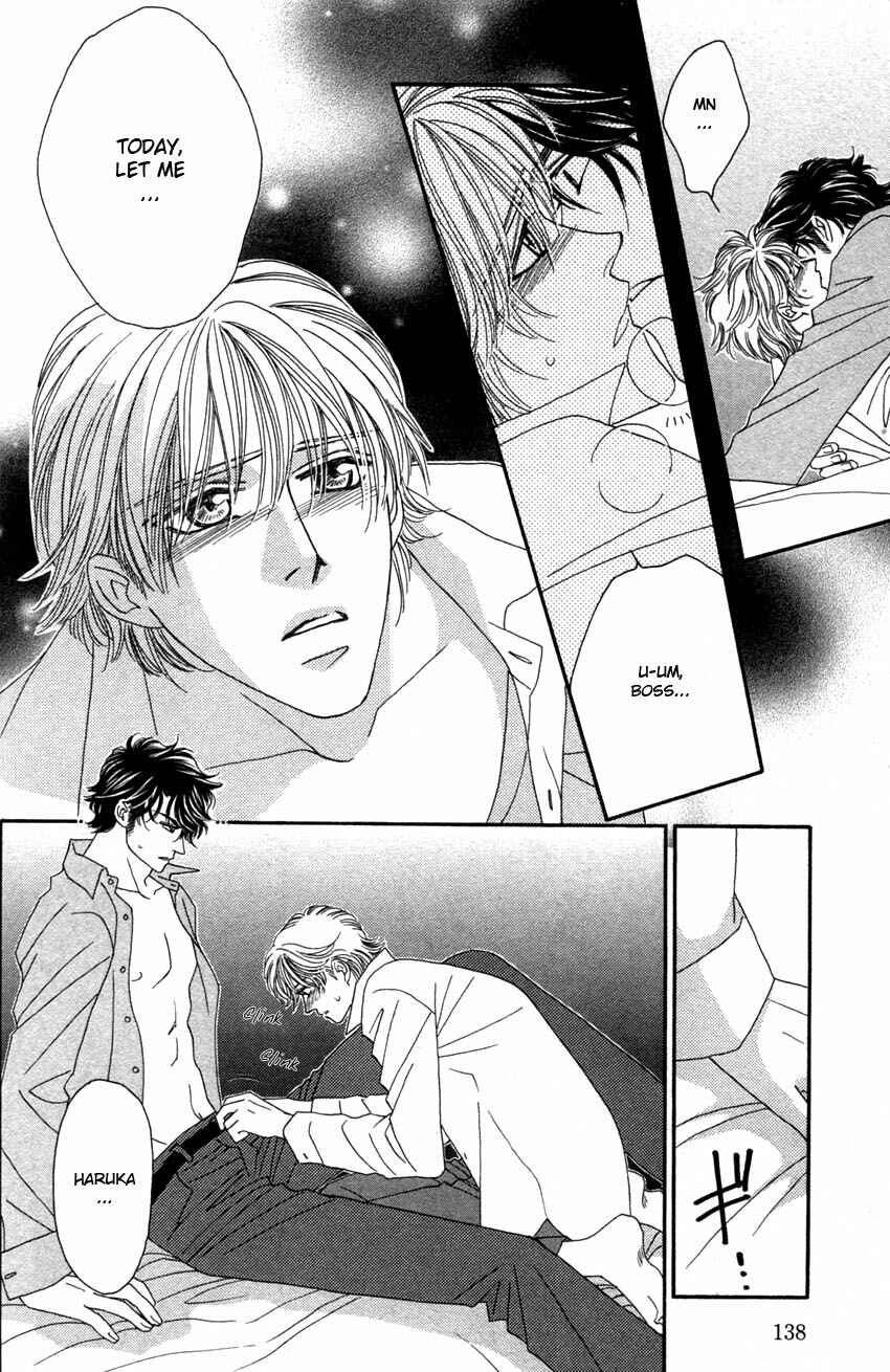 Page 24 Chapter 4 Yebisu Celebrities