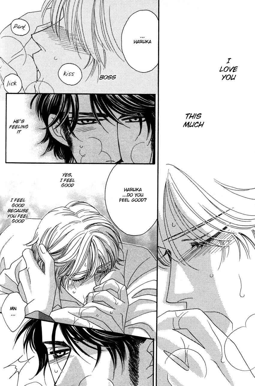 Page 26 Chapter 4 Yebisu Celebrities