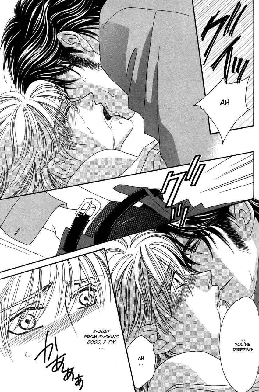 Page 27 Chapter 4 Yebisu Celebrities