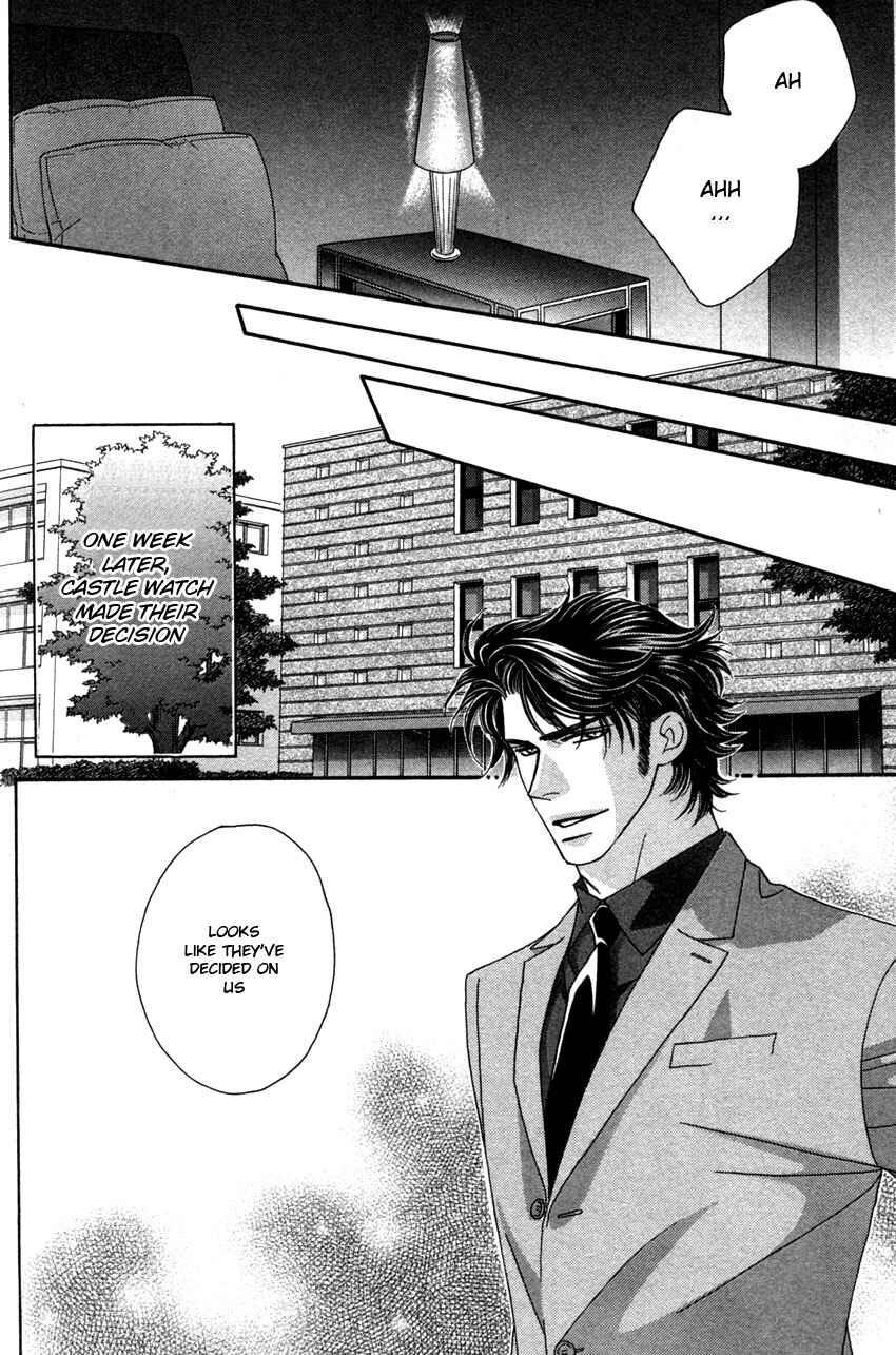 Page 32 Chapter 4 Yebisu Celebrities