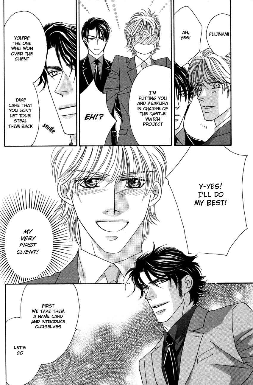 Page 34 Chapter 4 Yebisu Celebrities