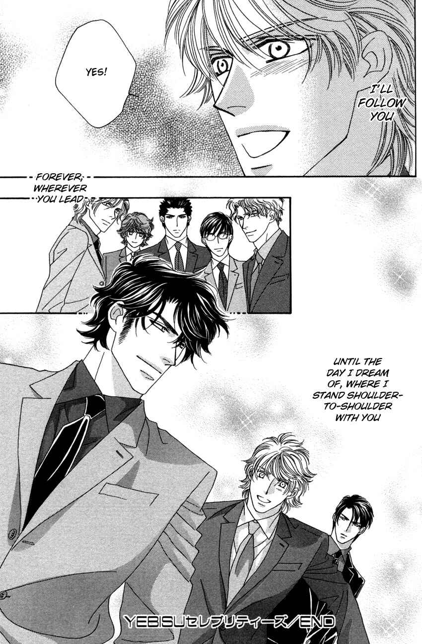 Page 35 Chapter 4 Yebisu Celebrities