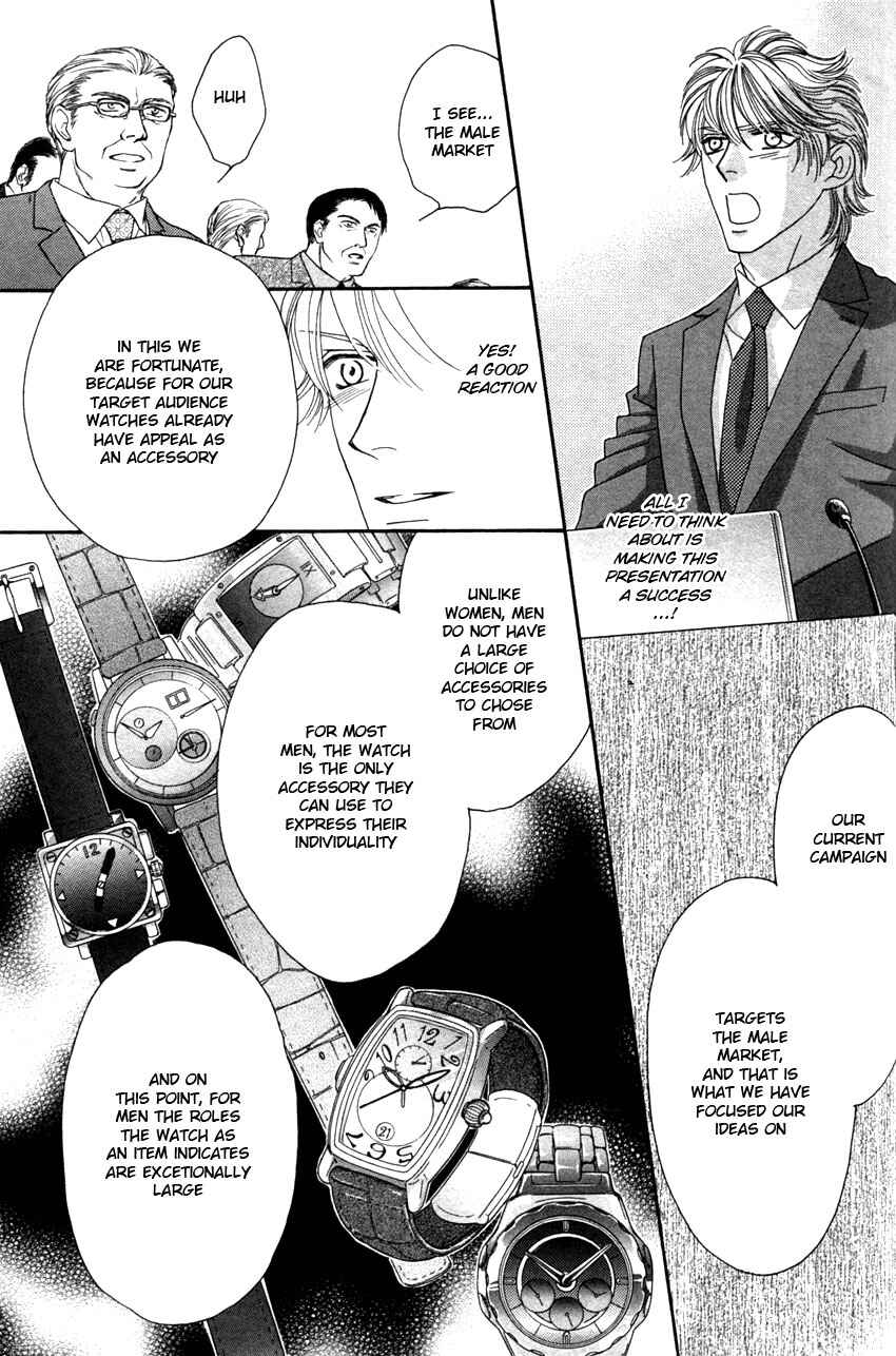 Page 5 Chapter 4 Yebisu Celebrities