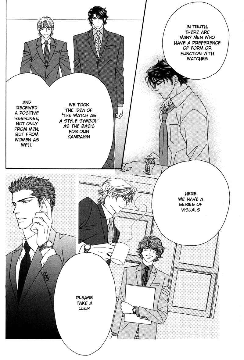 Page 6 Chapter 4 Yebisu Celebrities